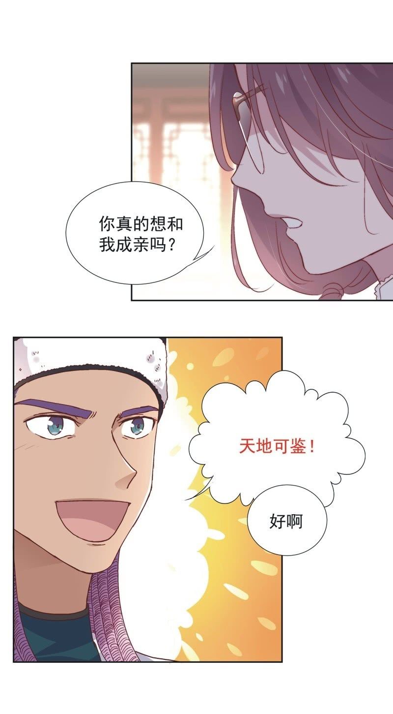 第五十一话-第54话