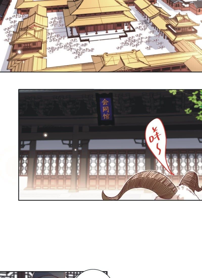 第五十一话-第54话