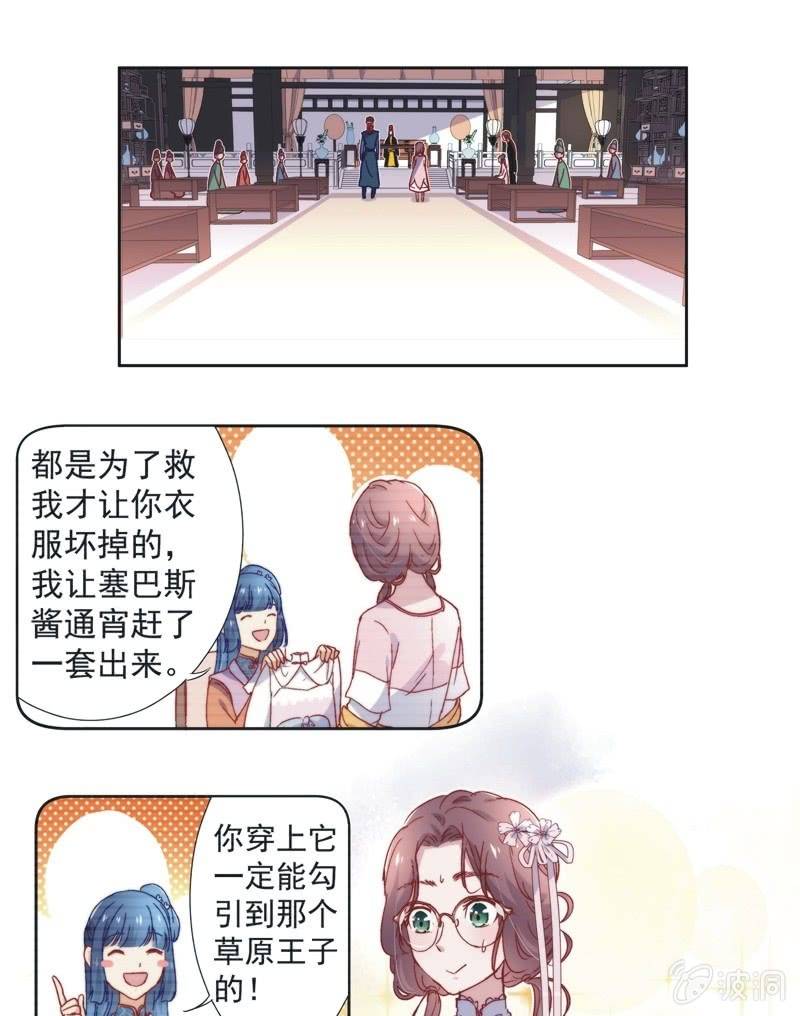 第五十一话-第54话
