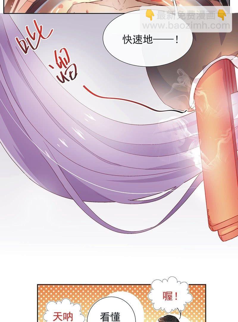 第五十三话-第56话