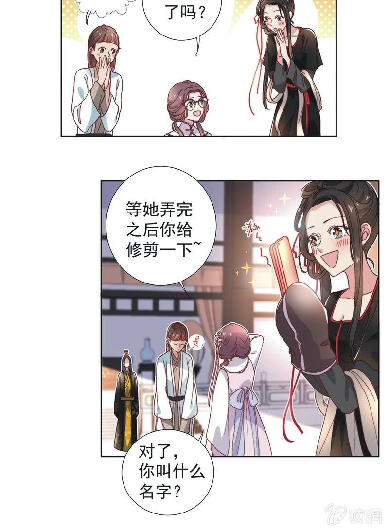 第五十三话-第56话