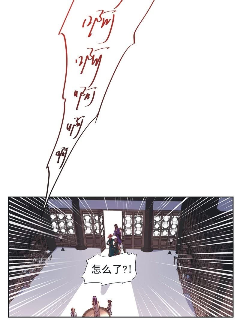 第五十三话-第56话