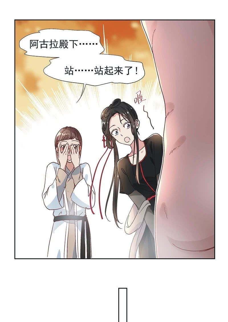 第五十三话-第56话