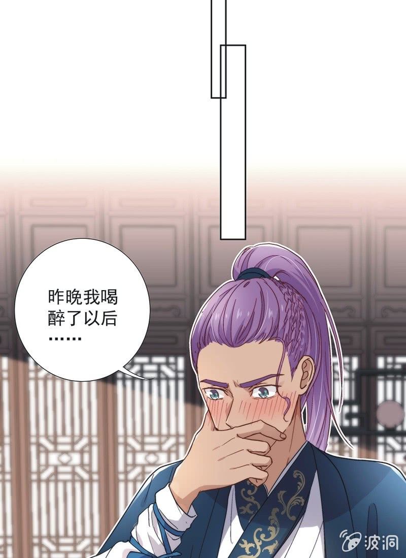 第五十三话-第56话