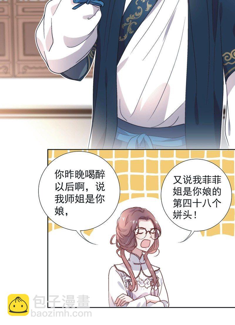 第五十三话-第56话