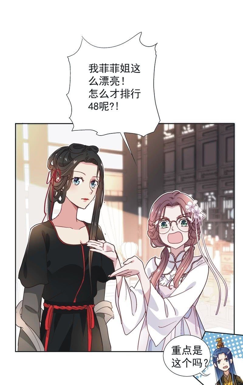 第五十三话-第56话
