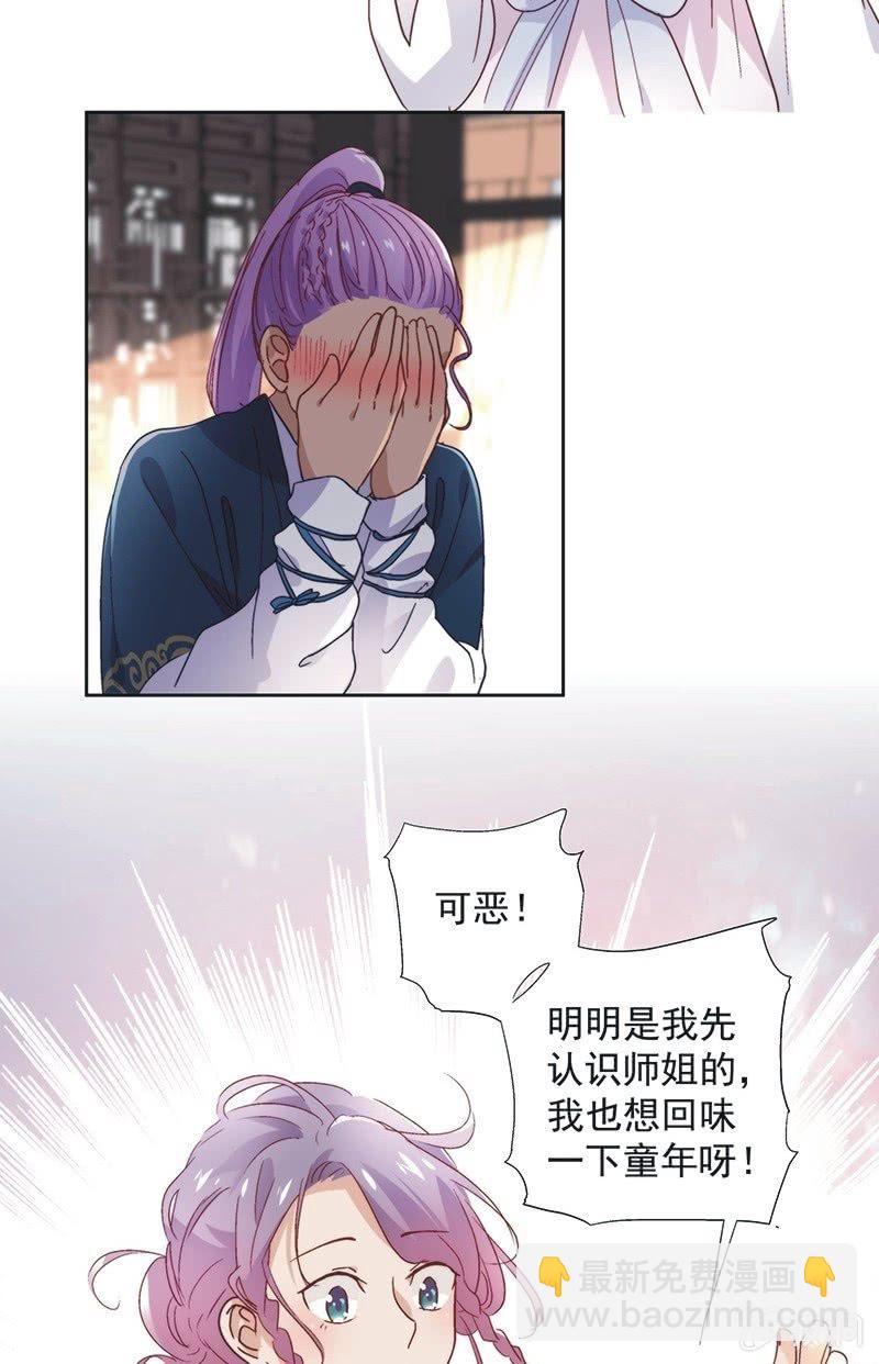 第五十三话-第56话