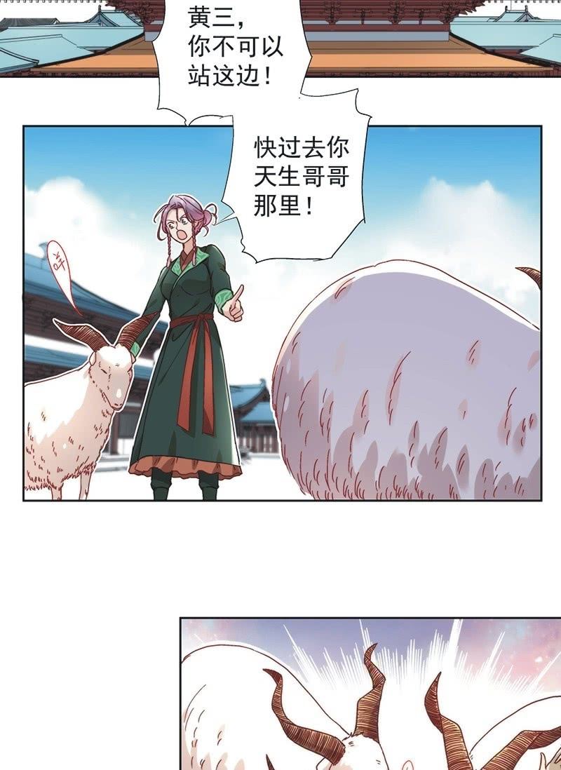 第五十三话-第56话