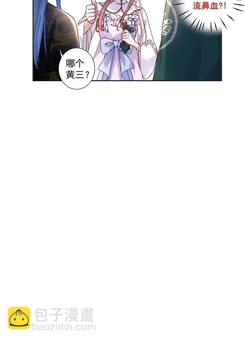 第五十五话-第58话