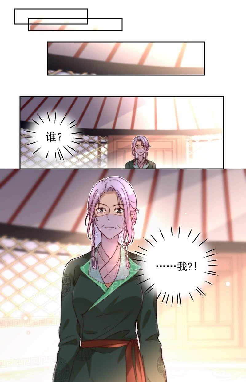 第五十五话-第58话