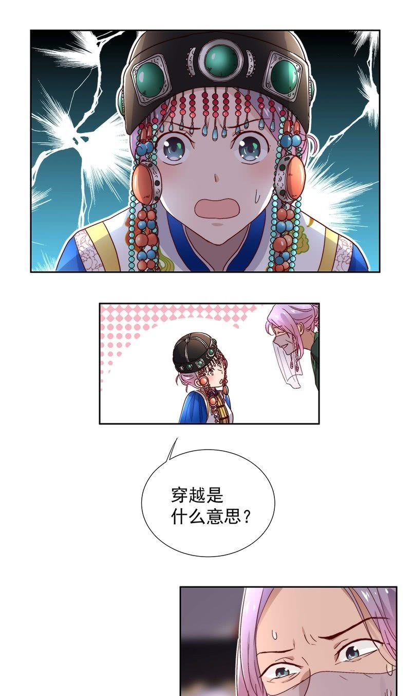 第五十五话-第58话