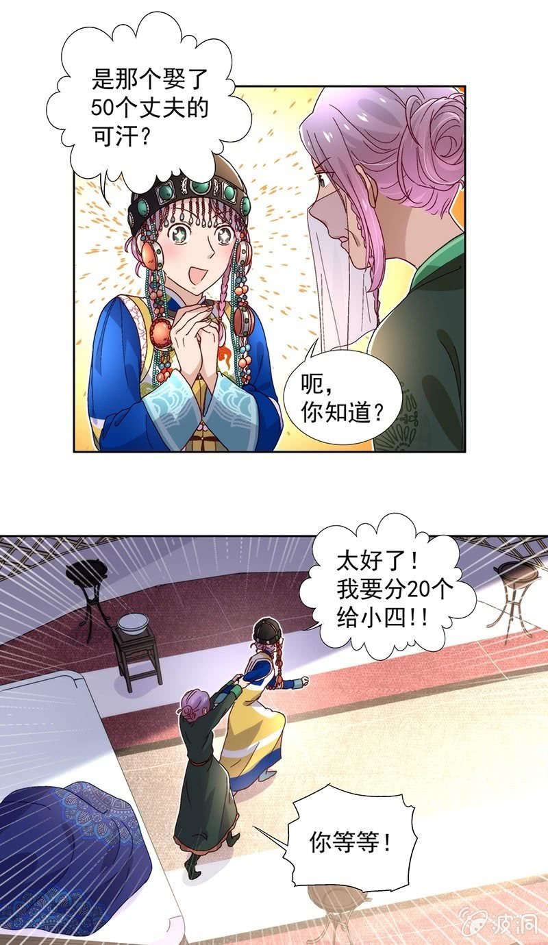 第五十五话-第58话