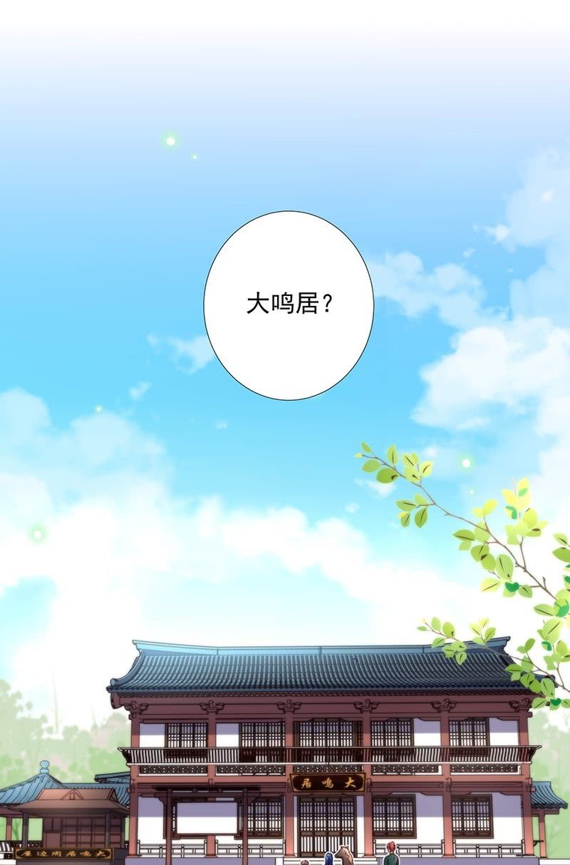 第五十五话-第58话