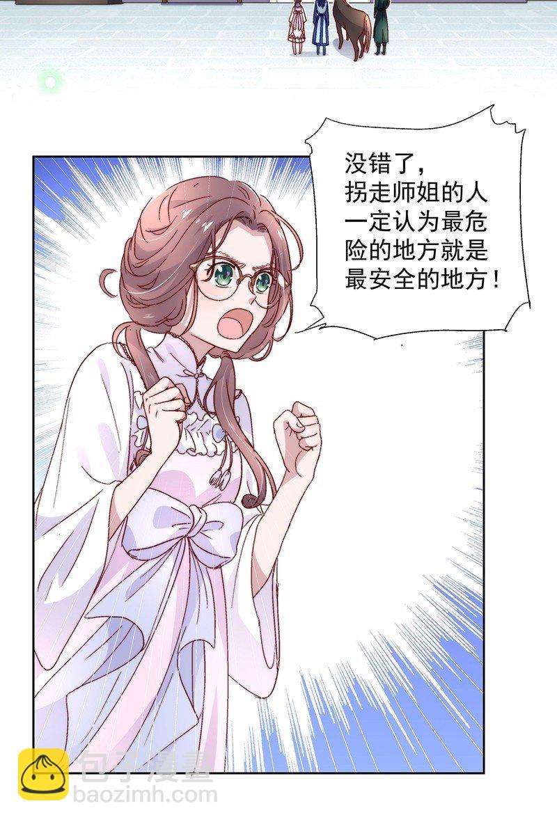 第五十五话-第58话