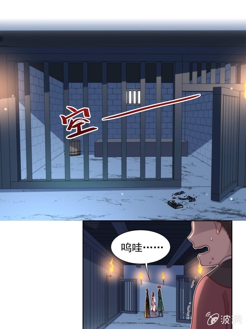 第五十五话-第58话
