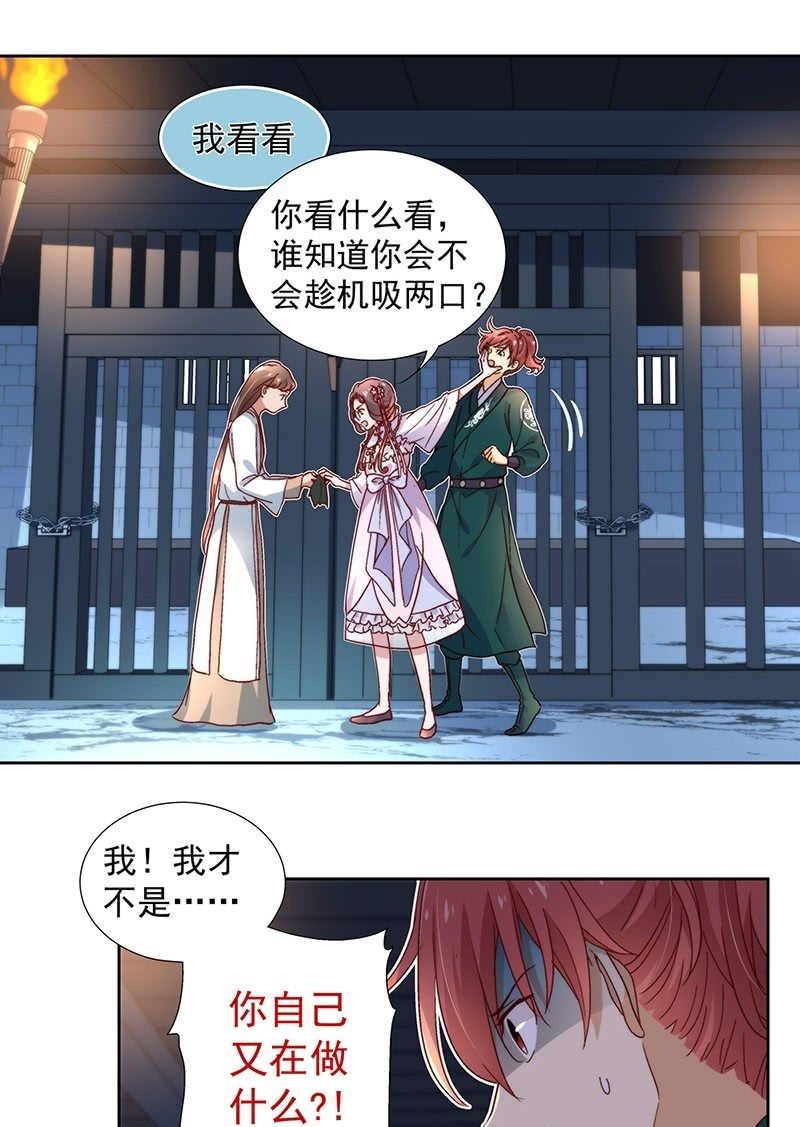 第五十五话-第58话
