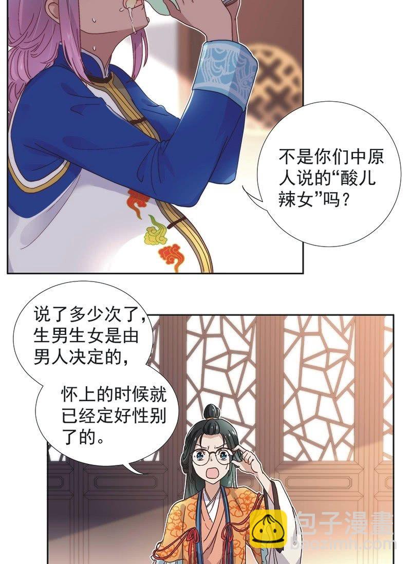 第五十七话-第60话