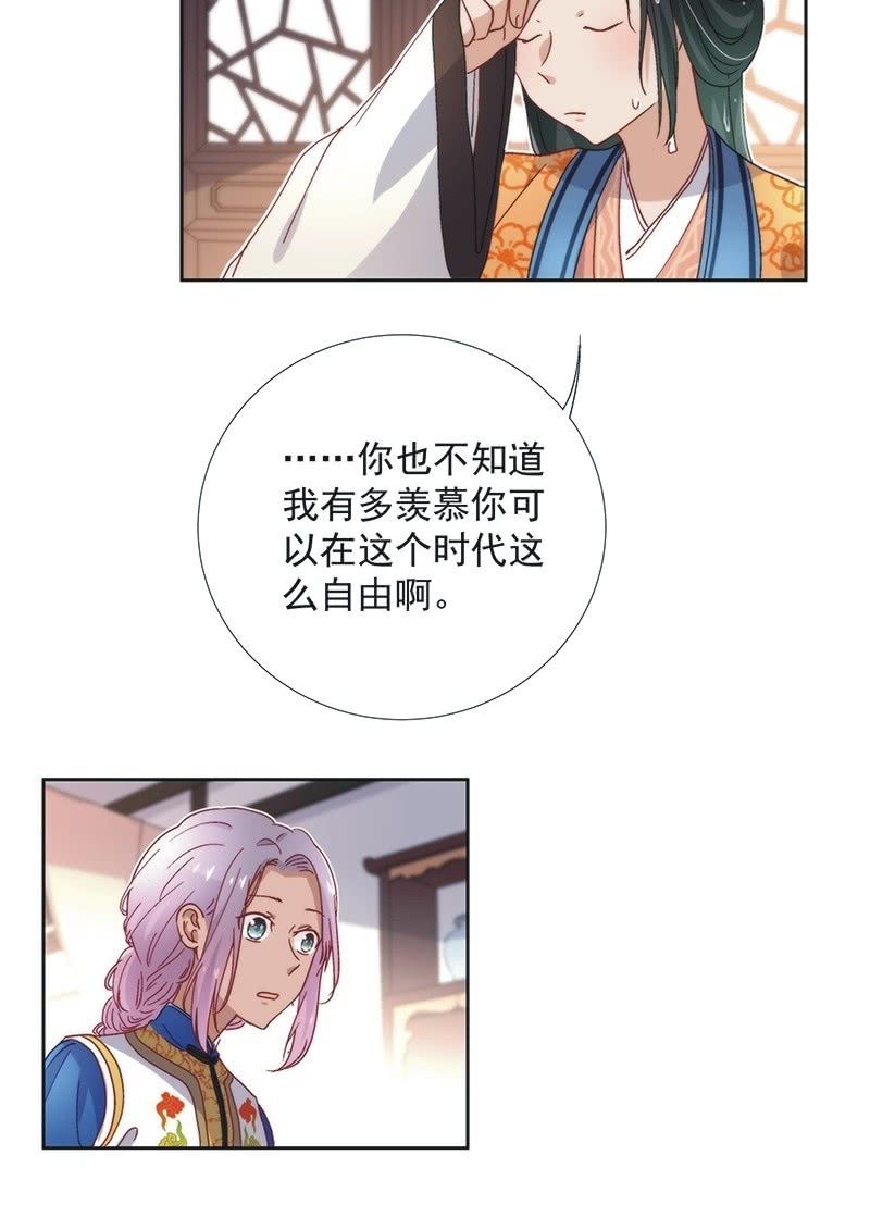 第五十七话-第60话
