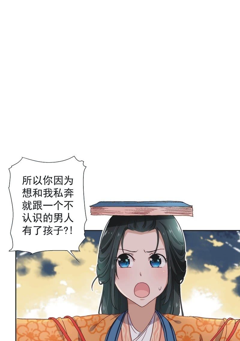 第五十七话-第60话