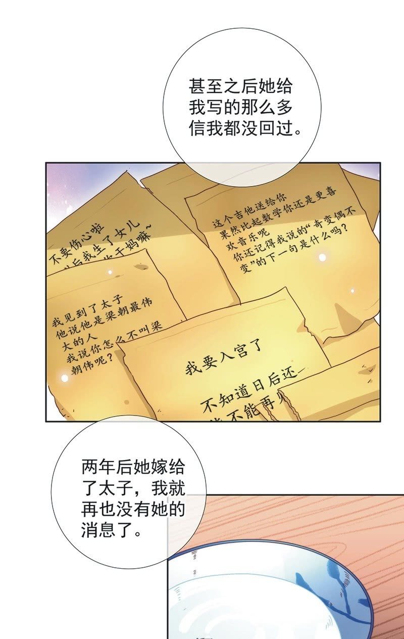 第五十七话-第60话