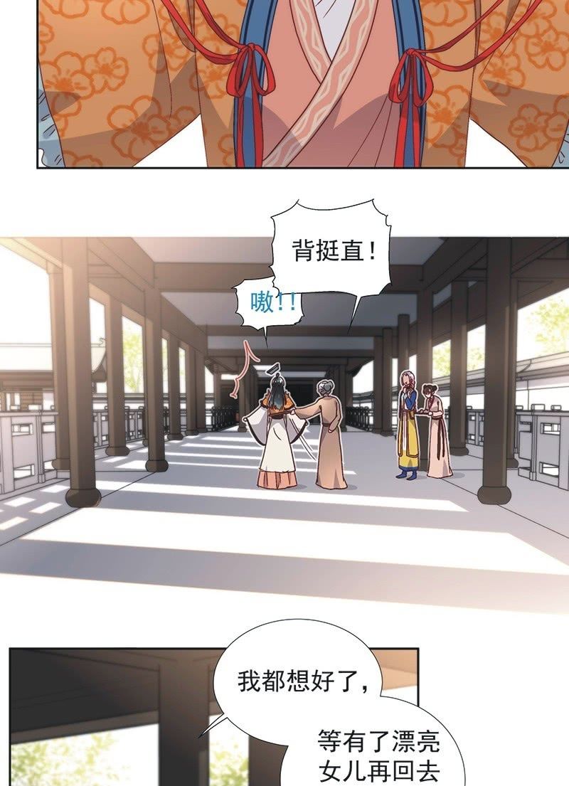 第五十七话-第60话