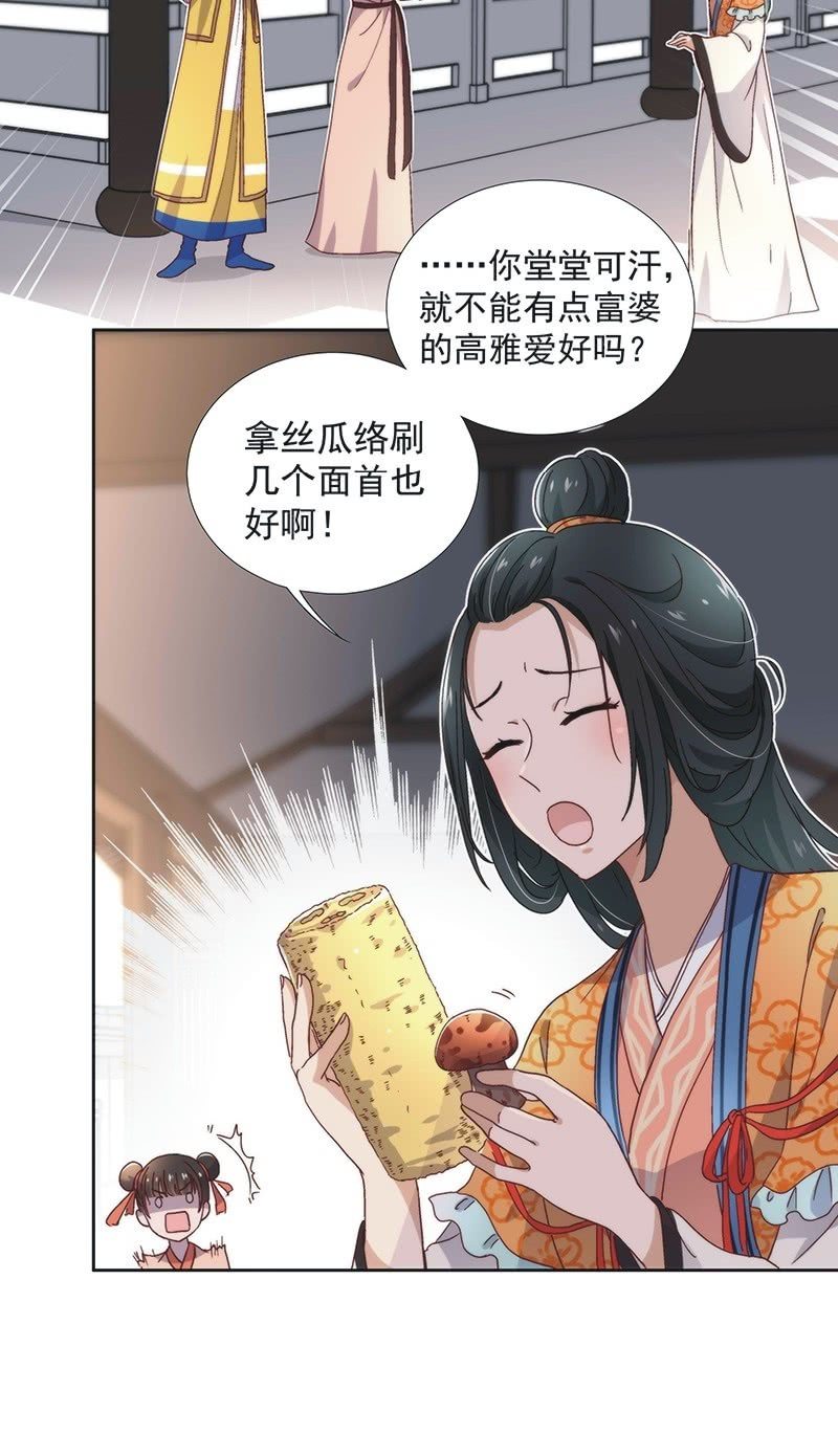 第五十七话-第60话