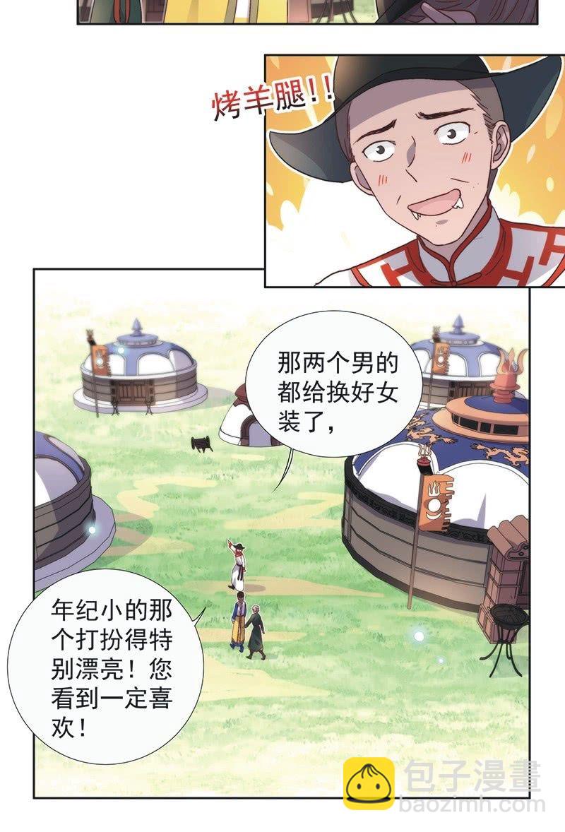 第五十九话-第62话