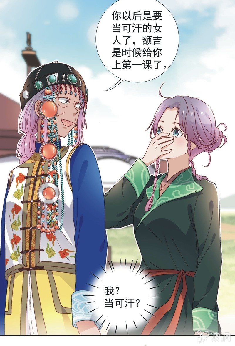 第五十九话-第62话