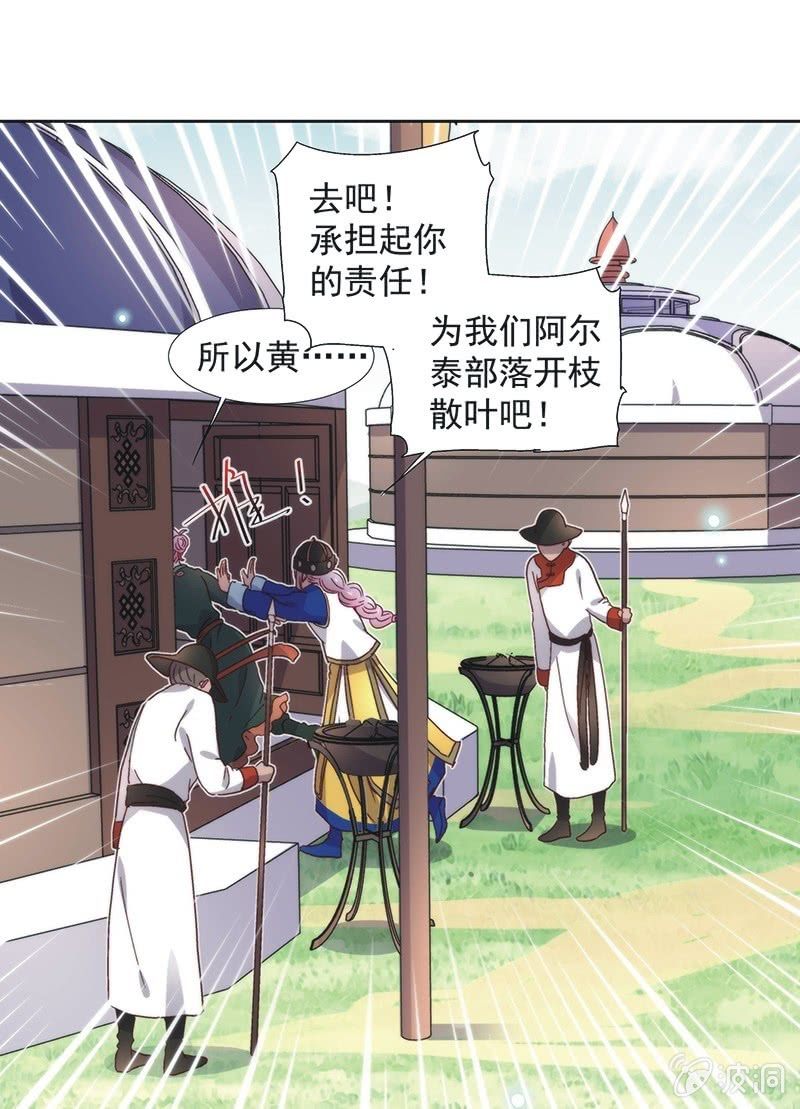 第五十九话-第62话