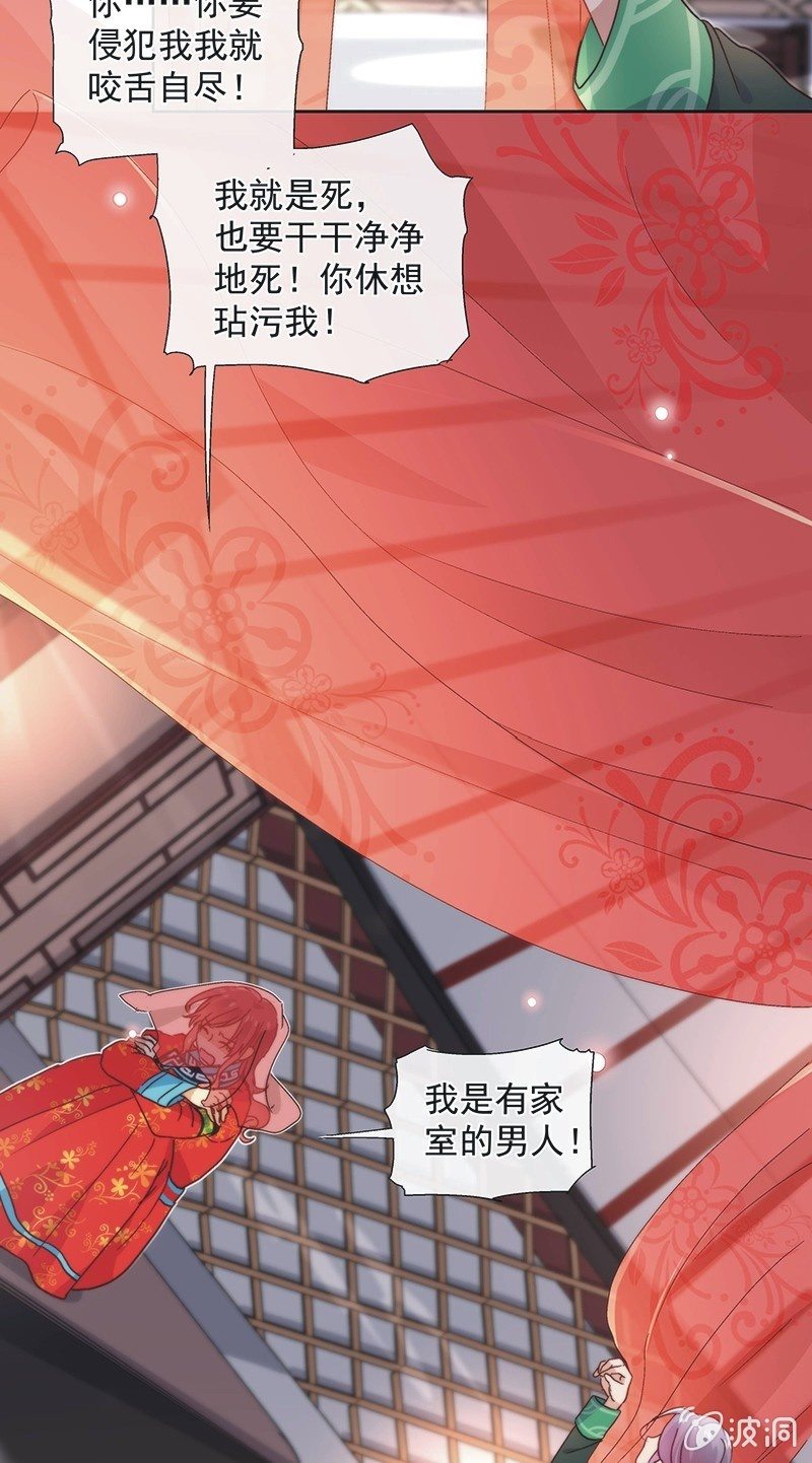 第五十九话-第62话
