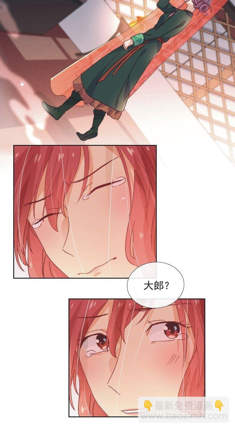 第五十九话-第62话