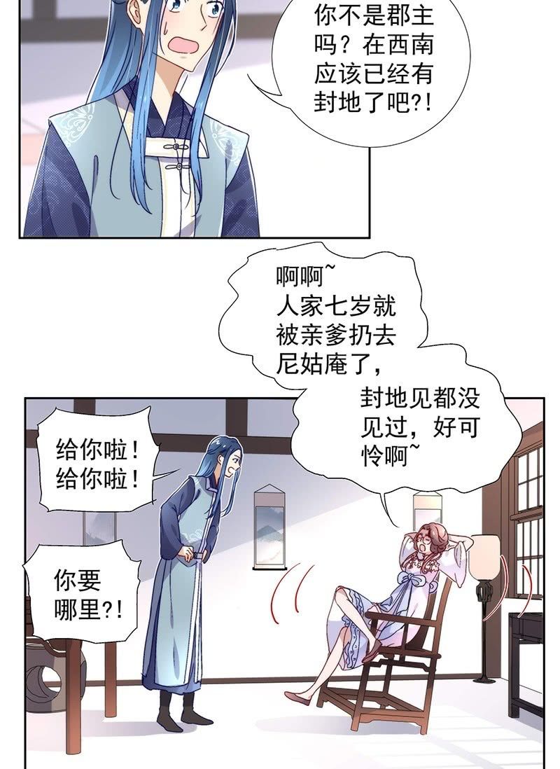 第六十一话-第64话