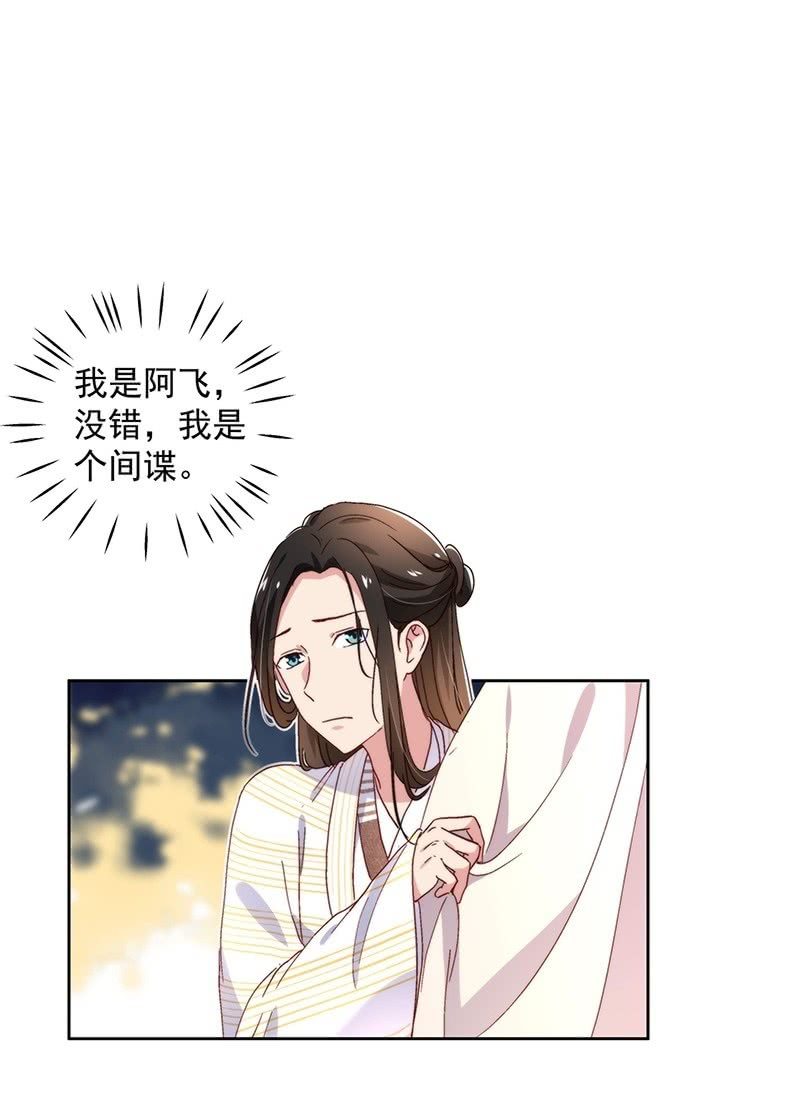 第六十一话-第64话