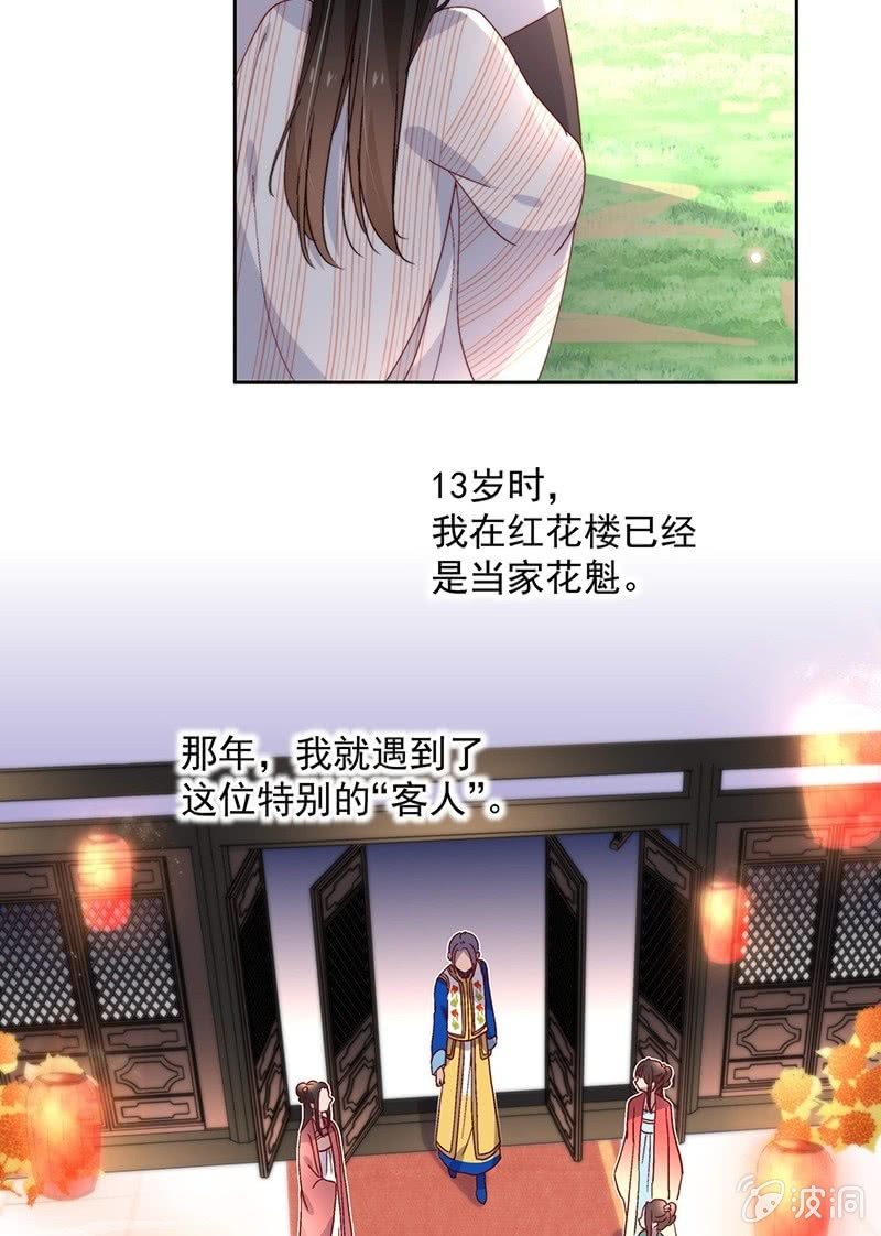 第六十一话-第64话