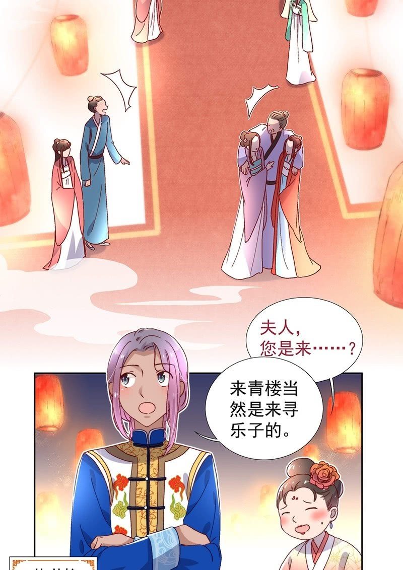 第六十一话-第64话