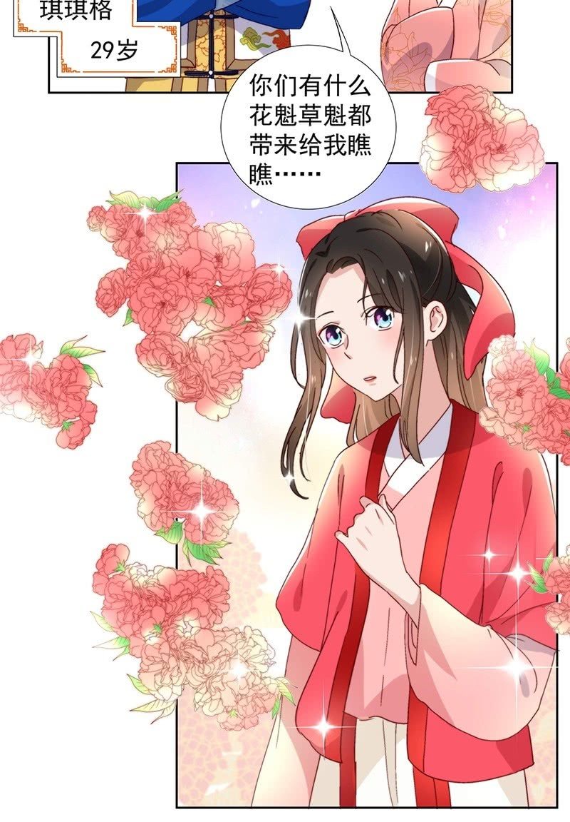 第六十一话-第64话