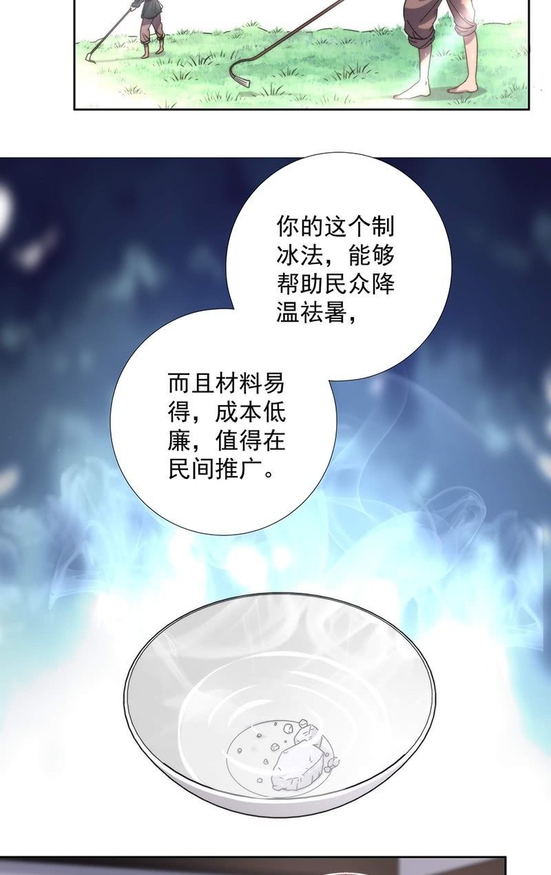 第六十一话-第64话