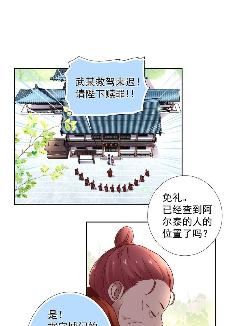 第六十三话-第66话