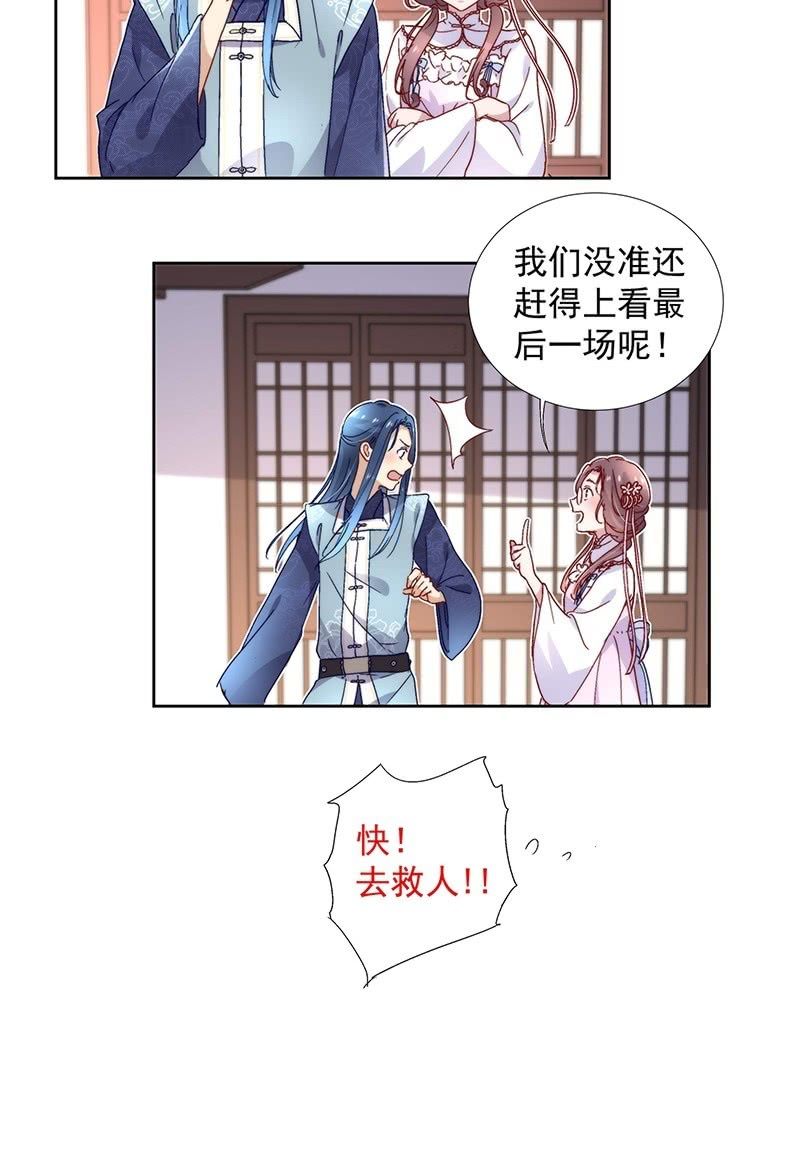第六十三话-第66话