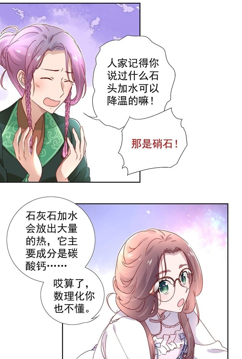 第六十三话-第66话
