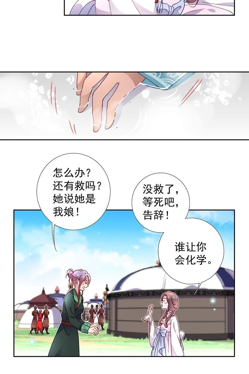 第六十三话-第66话