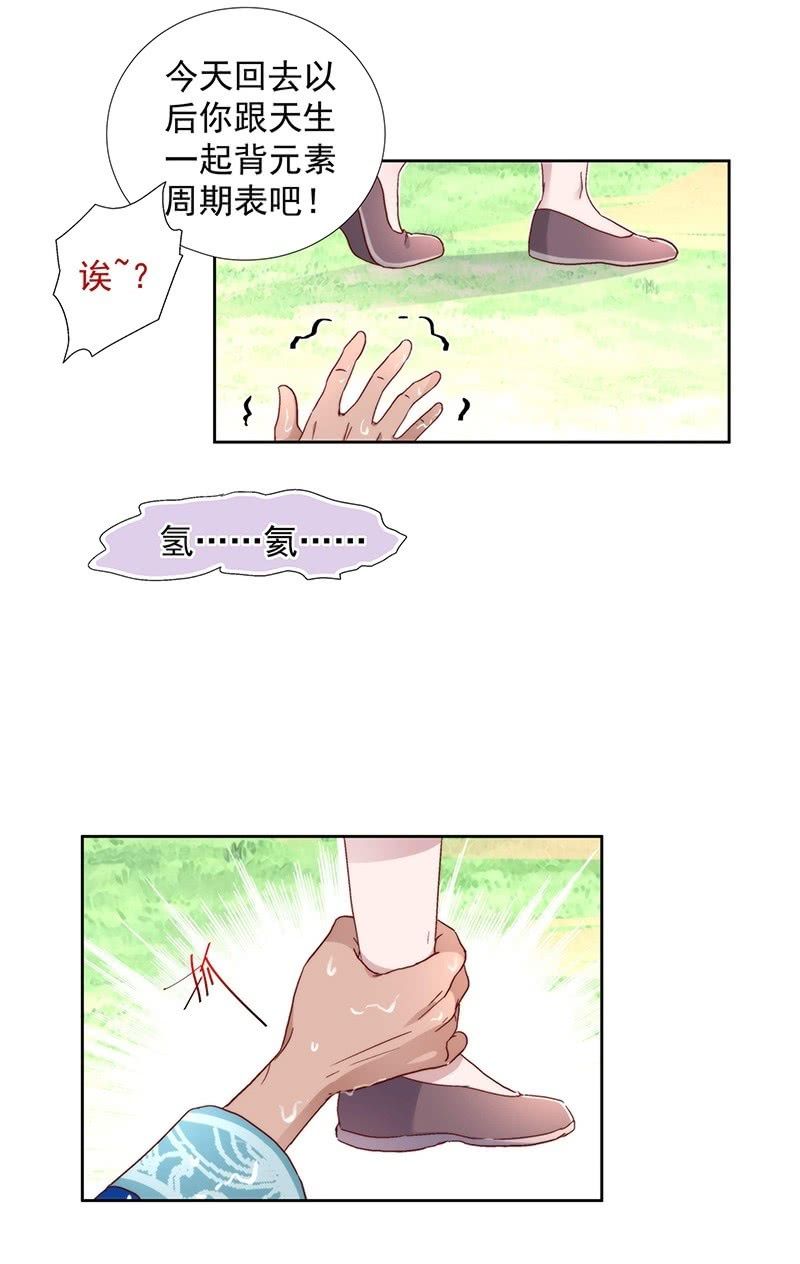 第六十三话-第66话