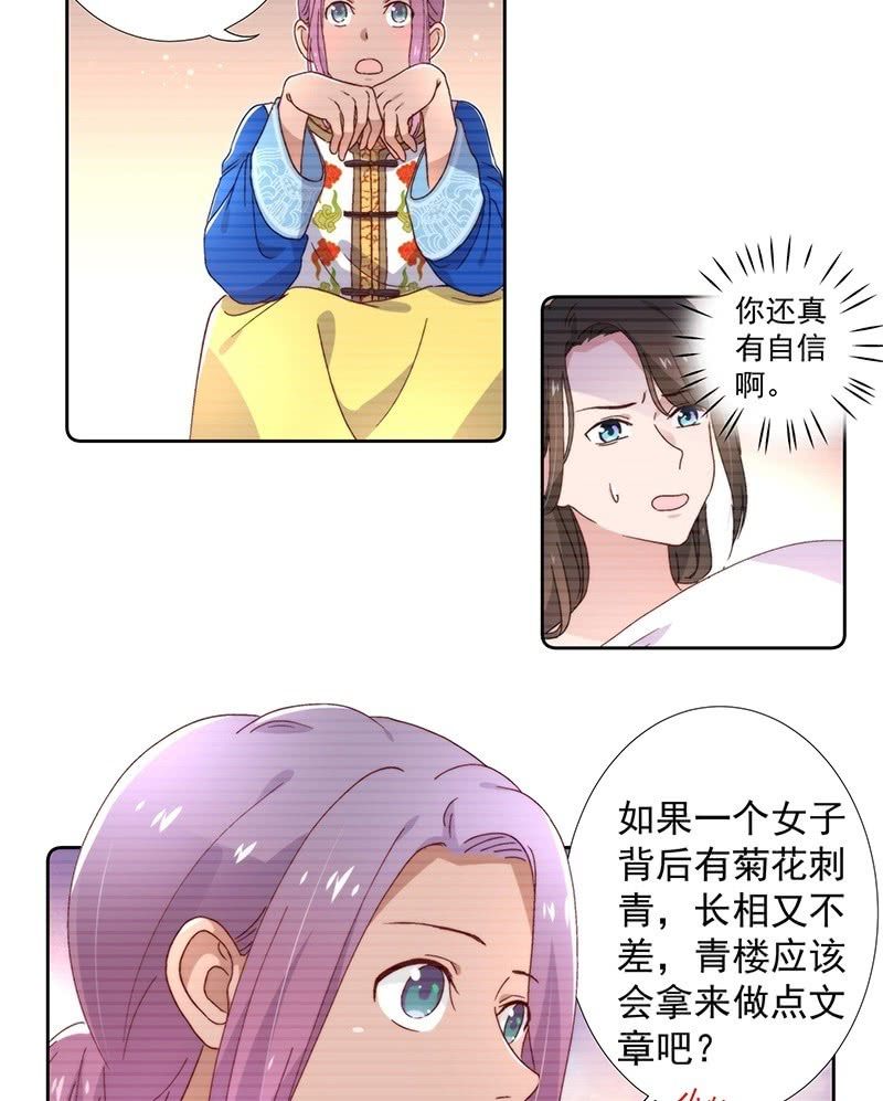 第六十三话-第66话