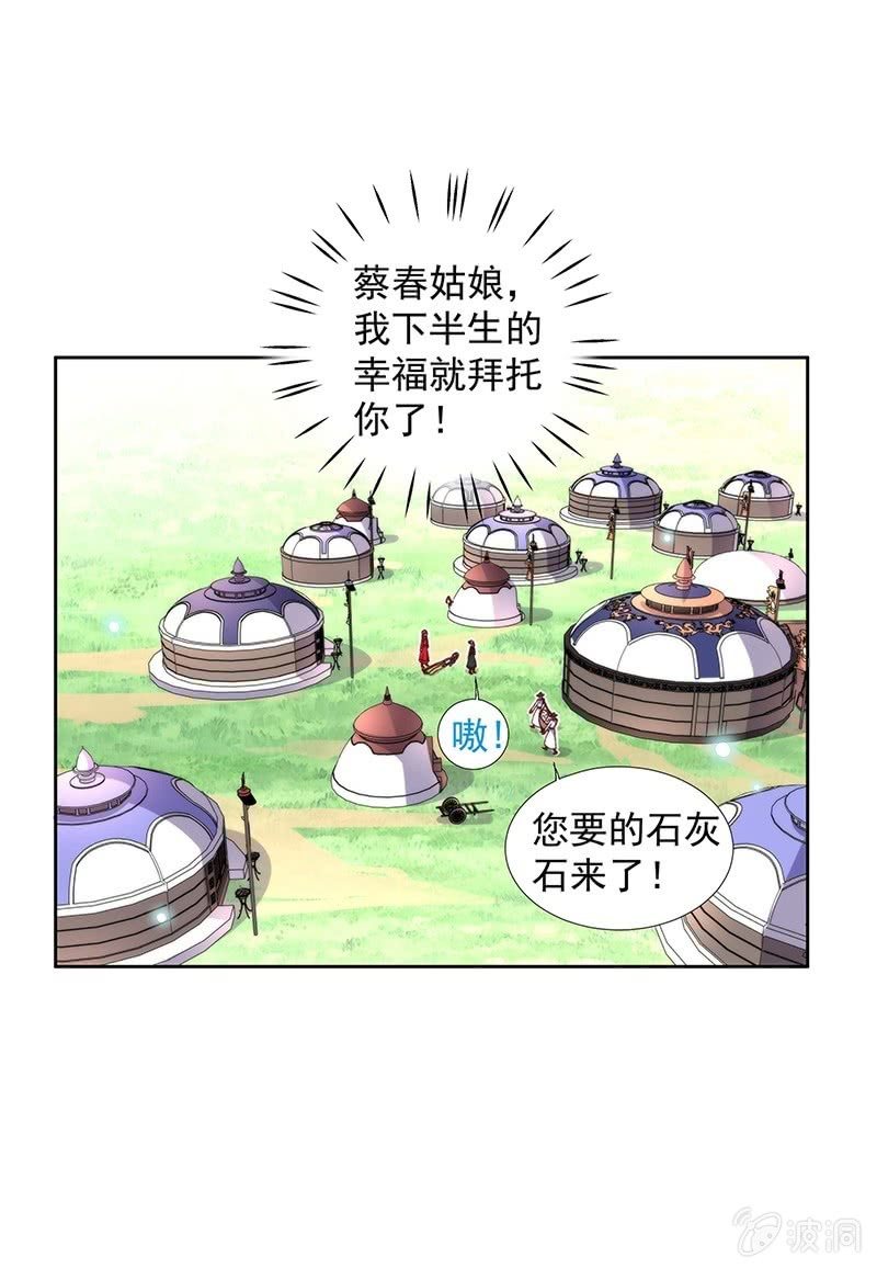 第六十三话-第66话