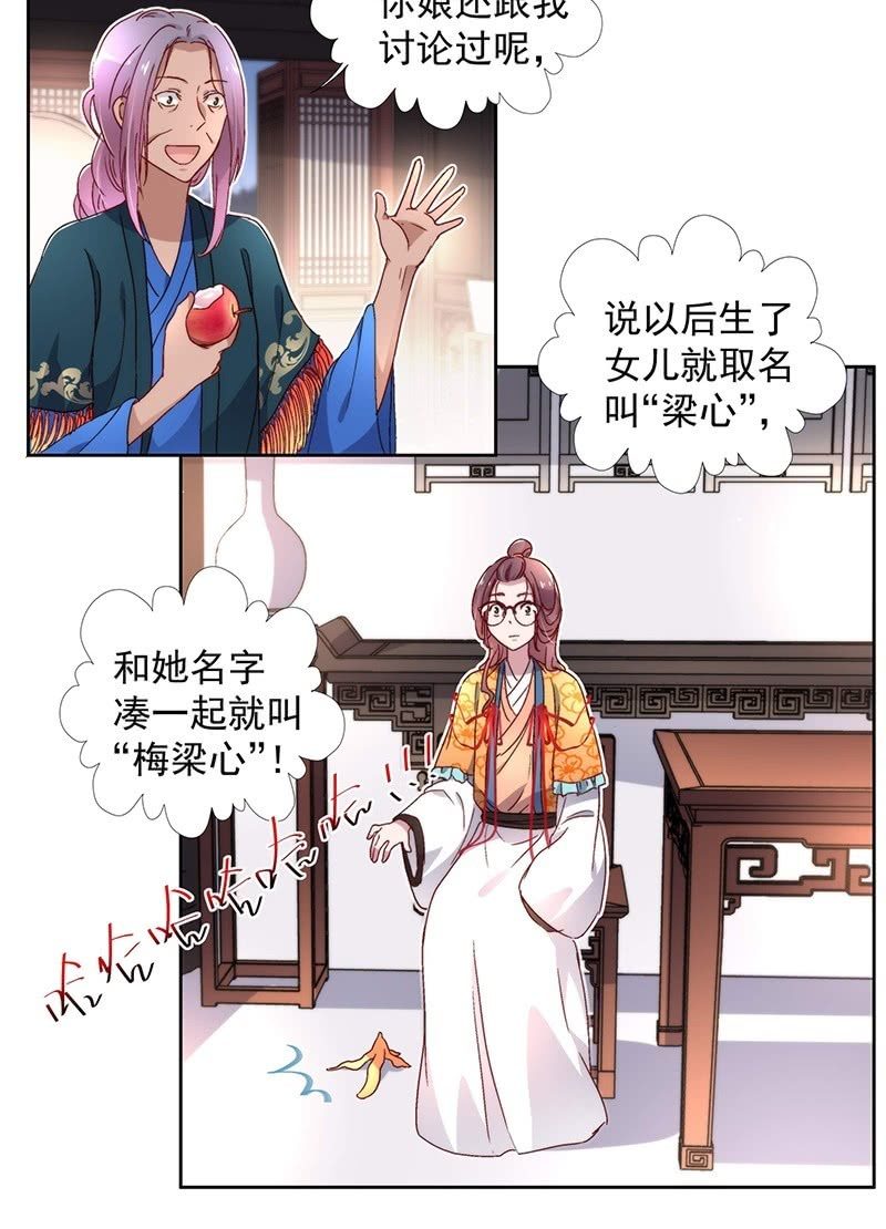 第六十五话-第68话