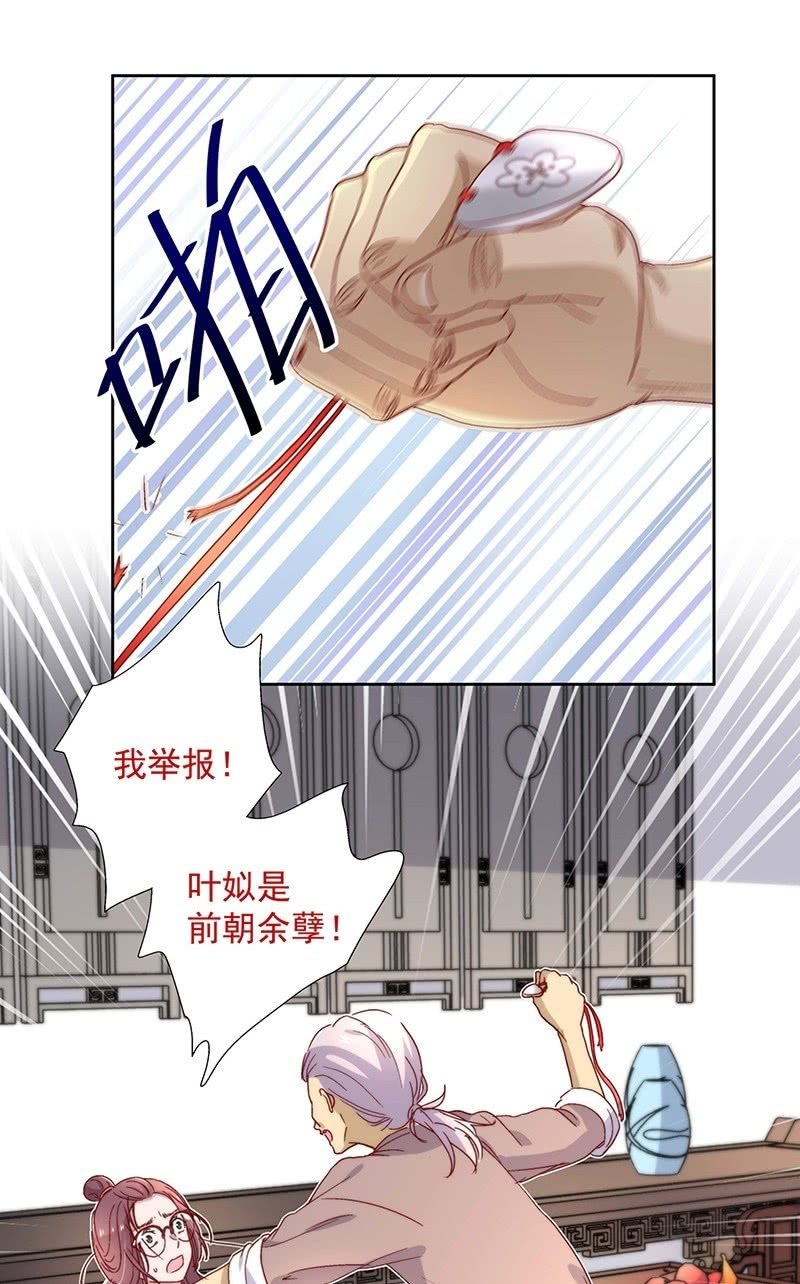 第六十五话-第68话