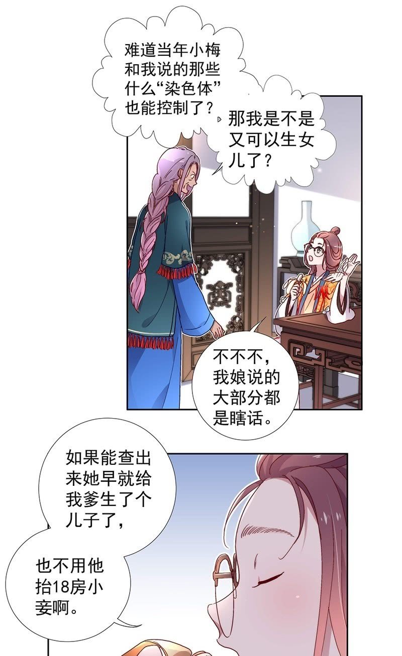 第六十五话-第68话