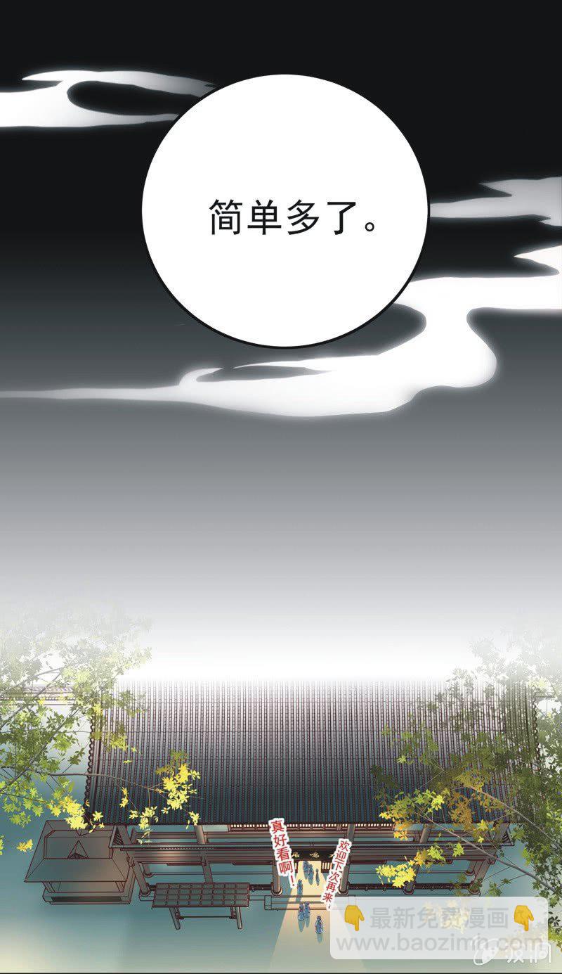 第七话-第8话