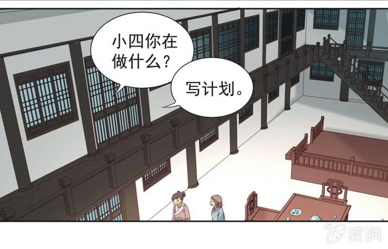 第七话-第8话