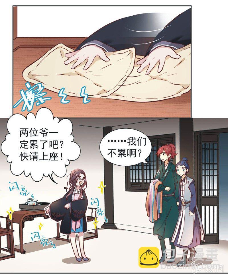 第七话-第8话